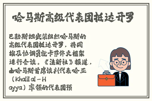坤坤含入桃子里嗟嗟