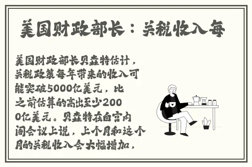 麻豆秋白色蕾丝半身裙
